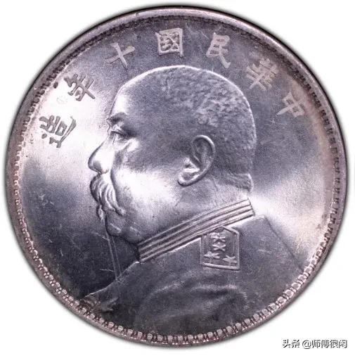 “袁大头”到底是怎么来的?