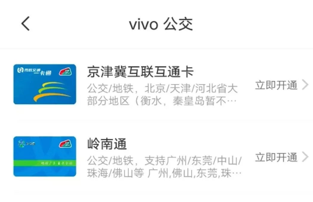 仅2998元！vivo iQOO手机首发评测，这手机与小米9谁更值得买？