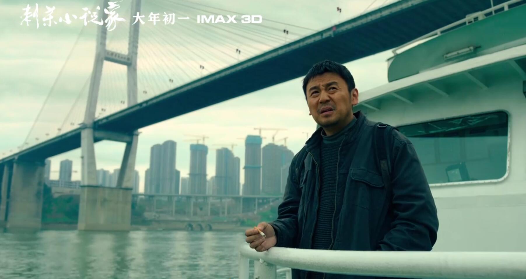 重庆取景的奇幻大片，春节档里的《刺杀小说家》，为何令人失望？