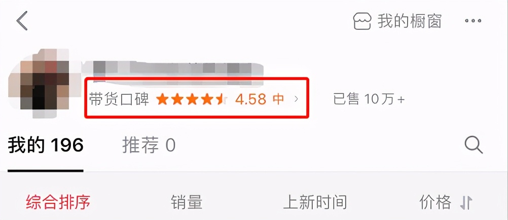 直播间引流是投Feed流还是投Dou+？纯干货，建议收藏
