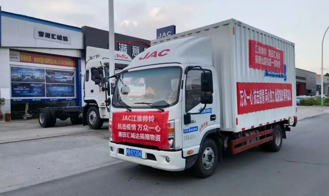 团结一心，抗疫有帅铃