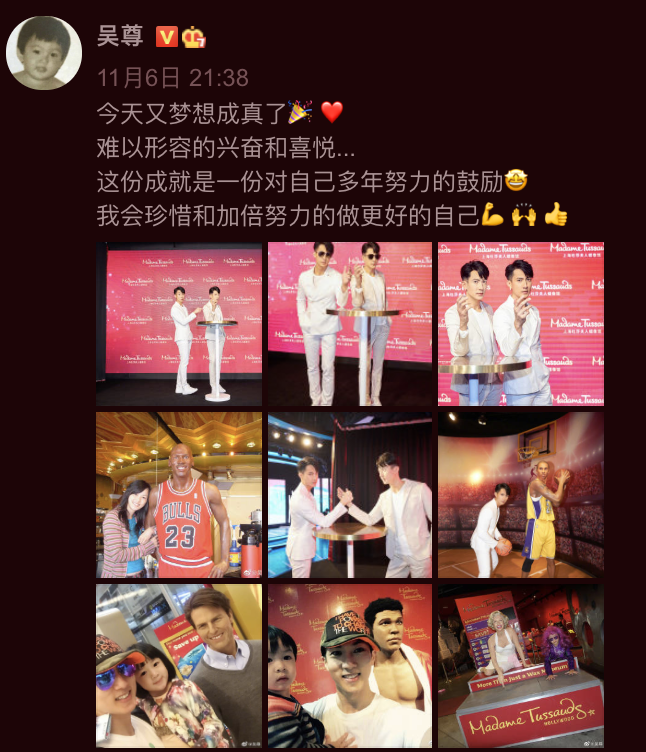 吳尊入駐蠟像館，成館內首尊仿生臂肌蠟像，和自己掰手腕一較高下