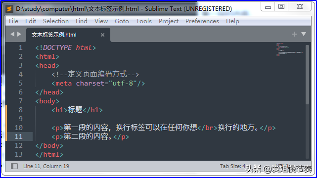 HTML学习笔记（4）HTML文件的常用文本标签用法和显示效果