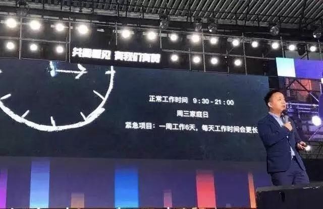 “996”不算啥，资本家们提出“715制度”，网友：内卷开始？