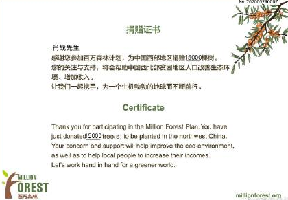 肖战又被综艺节目列入拟邀名单，却遭粉丝反感，原因让人心疼