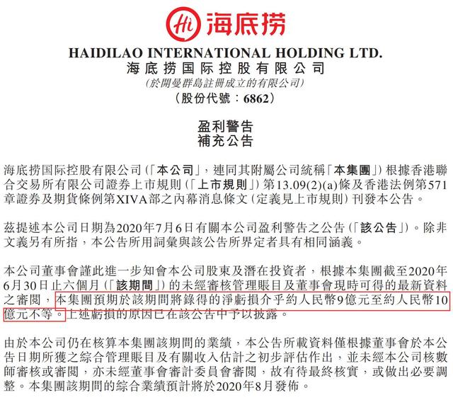 环境不好，公司面临亏损困境，职场人该如何自