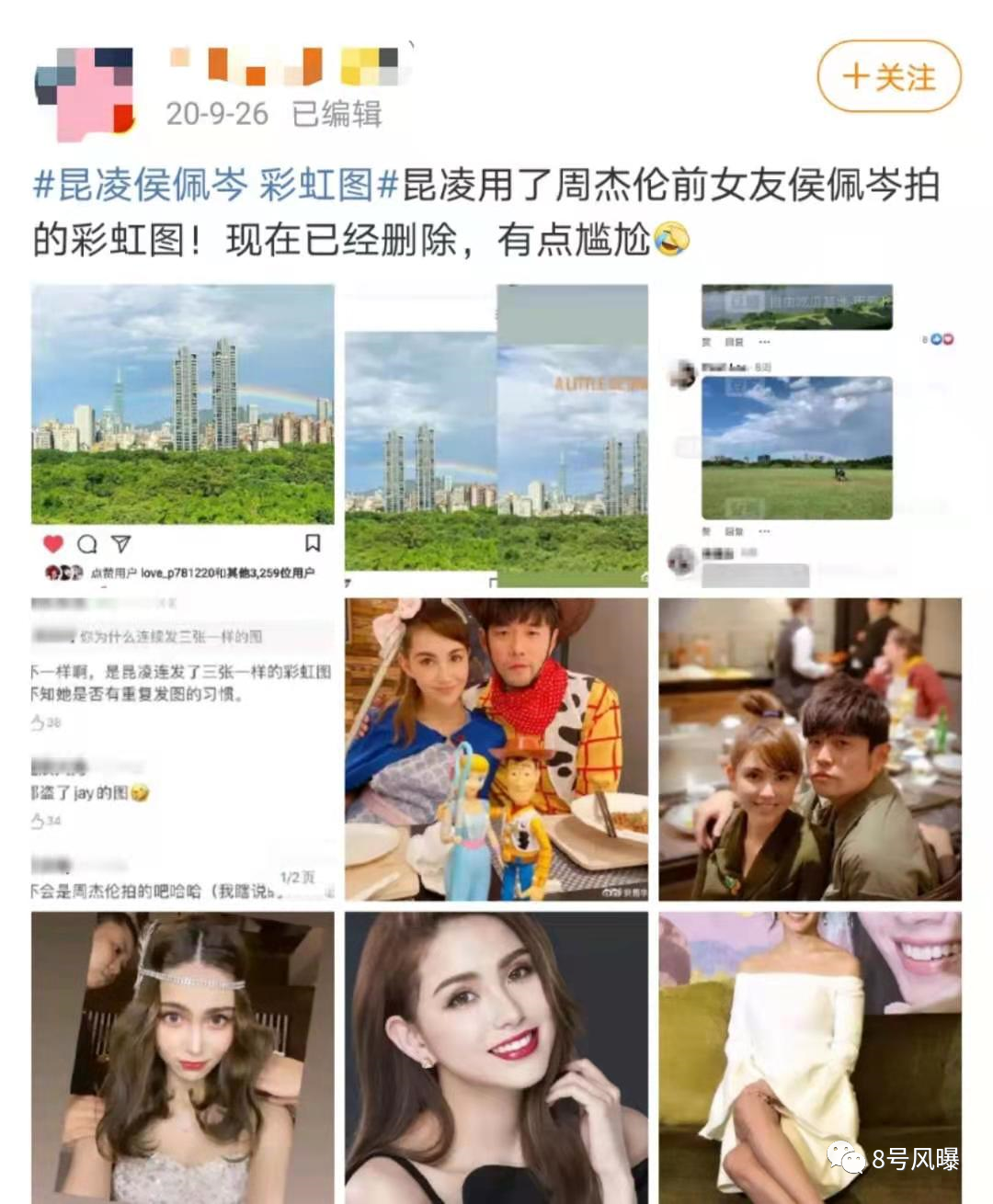 白月光终于跌下神坛了