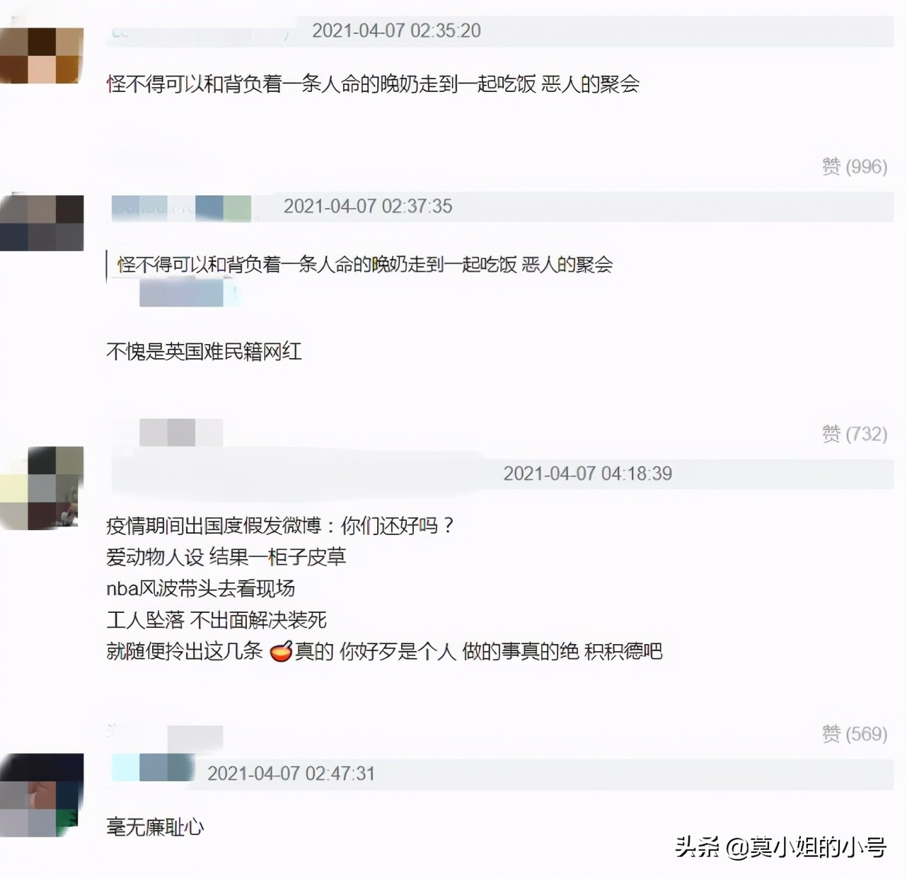 未回應美術館工人墜樓,網紅晚晚曬照又惹爭議,網友怒斥她無下限 - 頭條匯
