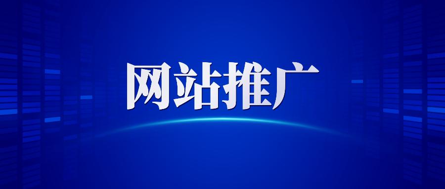 教你如何寻找靠谱的seo公司