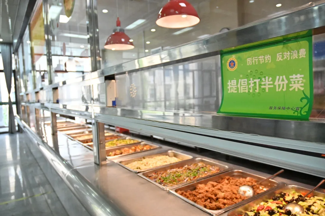 国防科大开启“新食尚”——拒绝餐桌浪费！“半份菜”来了
