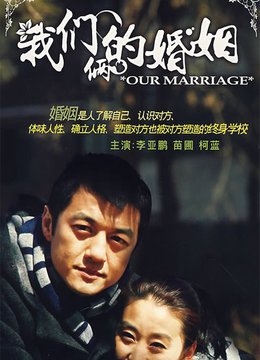 中国最经典十大婆媳剧，小年轻最不喜欢看的电视剧
