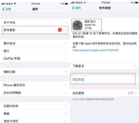 共享iPhone 线刷和OTA升級的利弊