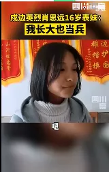 充气城堡又出事了!被大风吹翻致1女童身亡【三分钟法治新闻全知道】