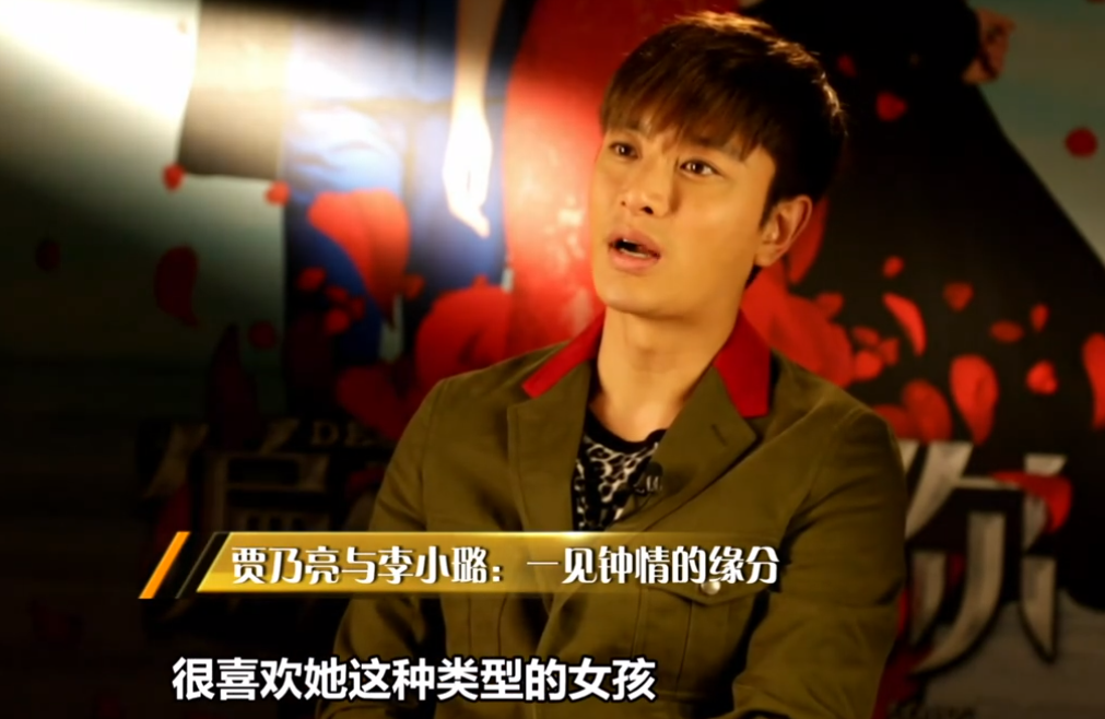 倒霉的贾乃亮，被传是王子文儿子的父亲？贾乃