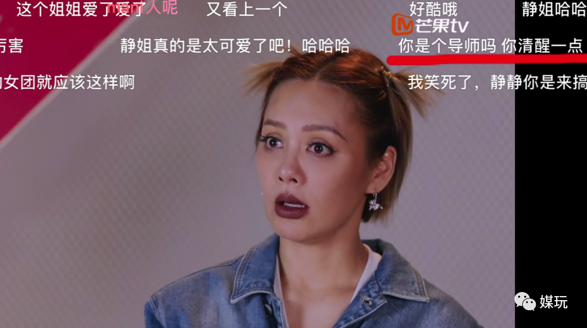 《乘风破浪的姐姐》首播！网友自发盘点30岁女明星社交8个名场面