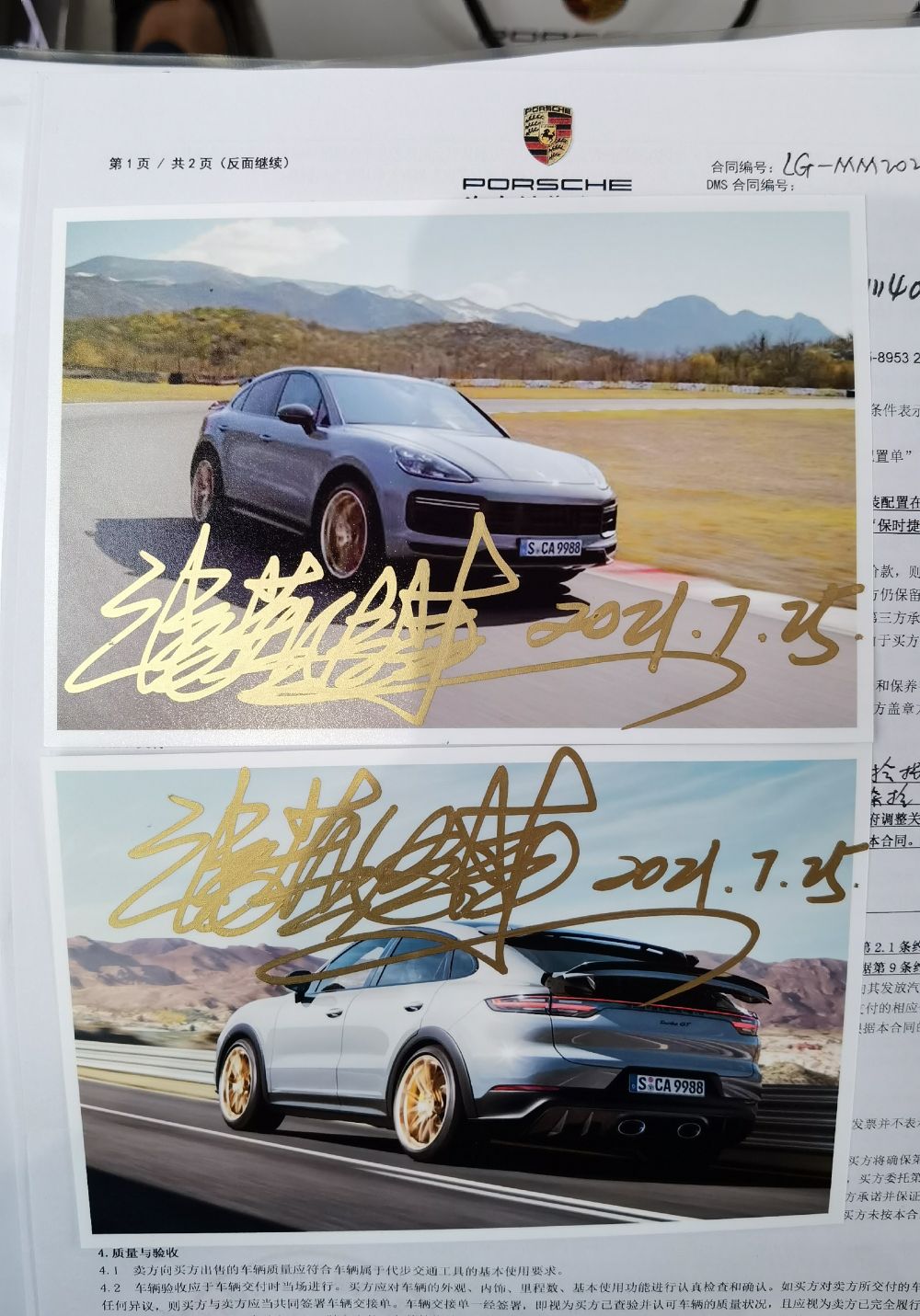 張藝謀攜妻購240萬豪車，自己卻穿百元國貨，39歲妻罕素顏太真實