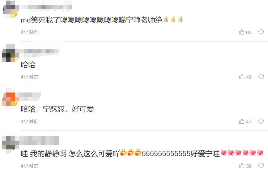 宁静谈与肖战李现传绯闻，以为被蹭热度，经纪人却泼冷水没他们火