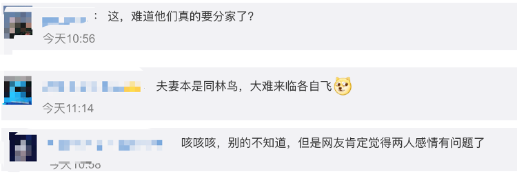 【王岳伦与李湘同时退出公司】家庭聚餐不带老婆，还在女儿面前抽烟