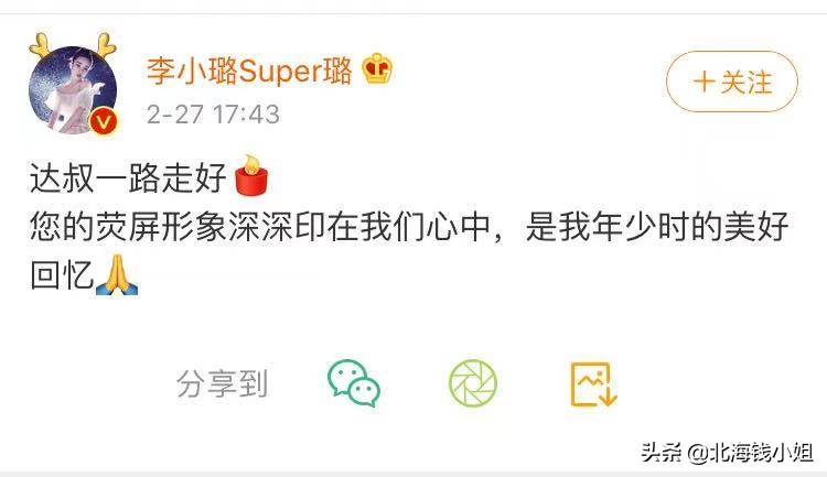 “李小璐，你不配养甜馨！”我不是一位好妻子