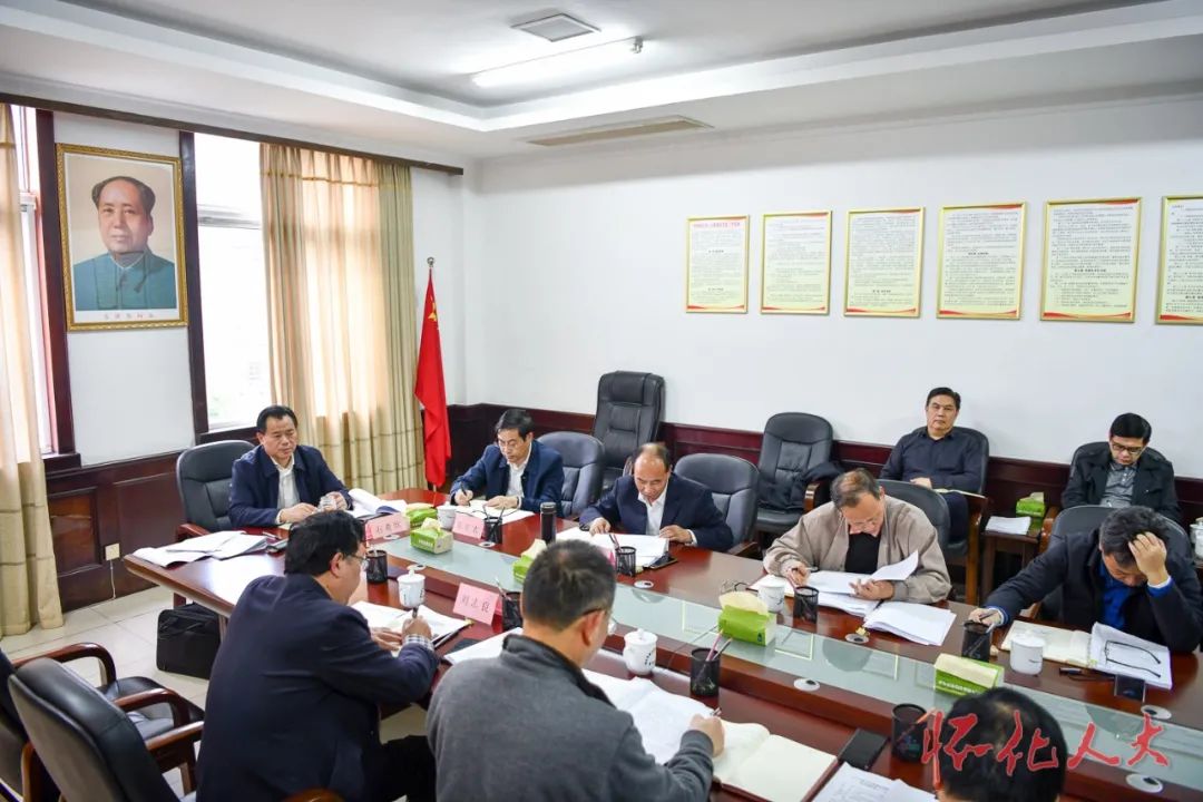 市人大常委会党组召开会议传达学习党的十九届五中全会精神