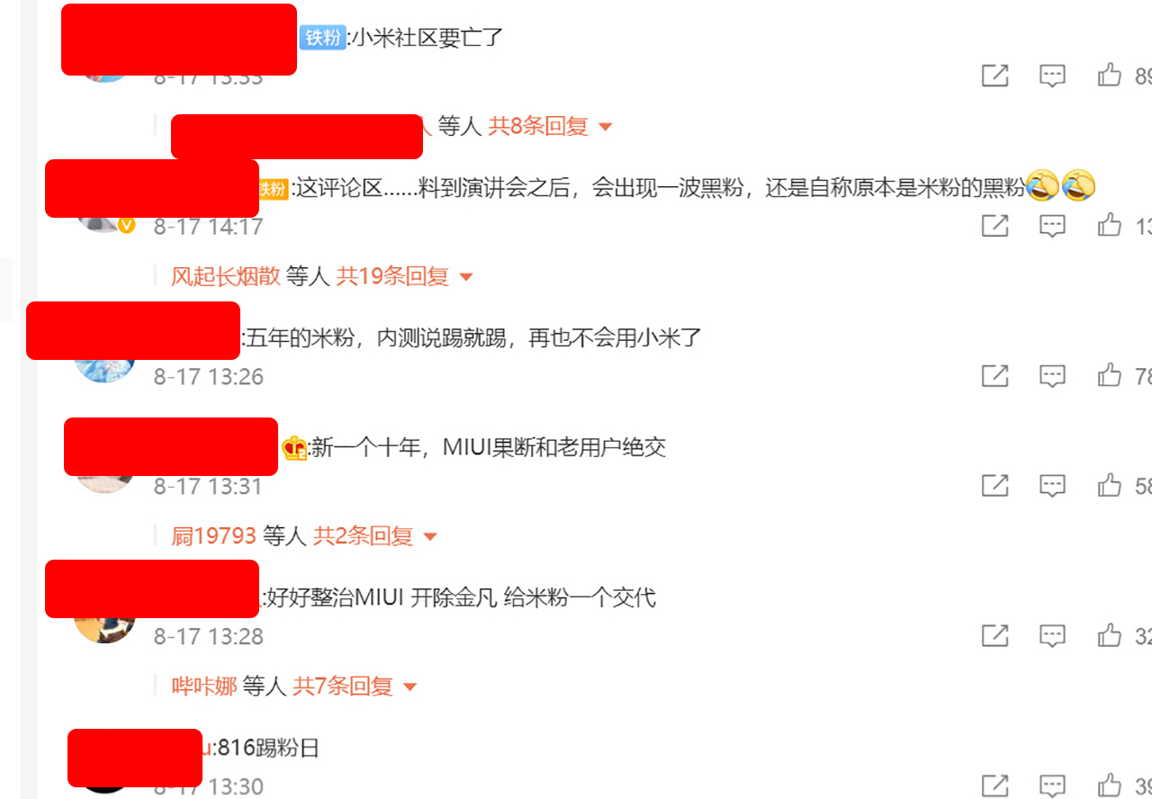 小米社区负责人引众怒，李明称会认真分析，MIUI为何会跌落神坛？