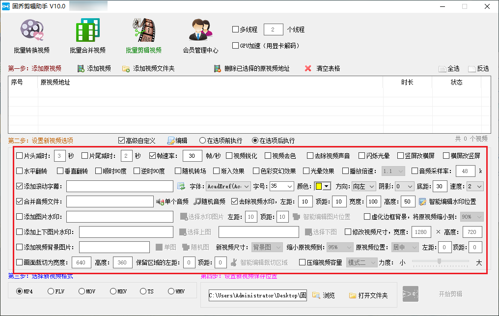 自媒体短视频制作方式，剪辑以及引流方法，新手教程