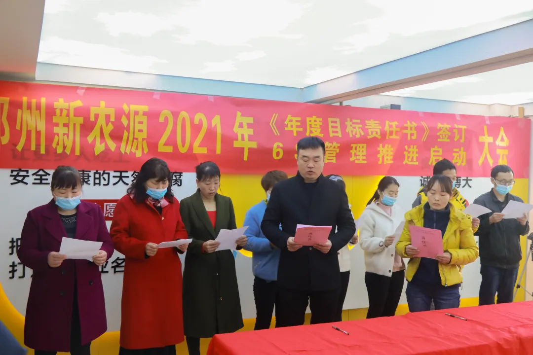 豆状元年度目标曝光：开局即决战，起步即冲刺