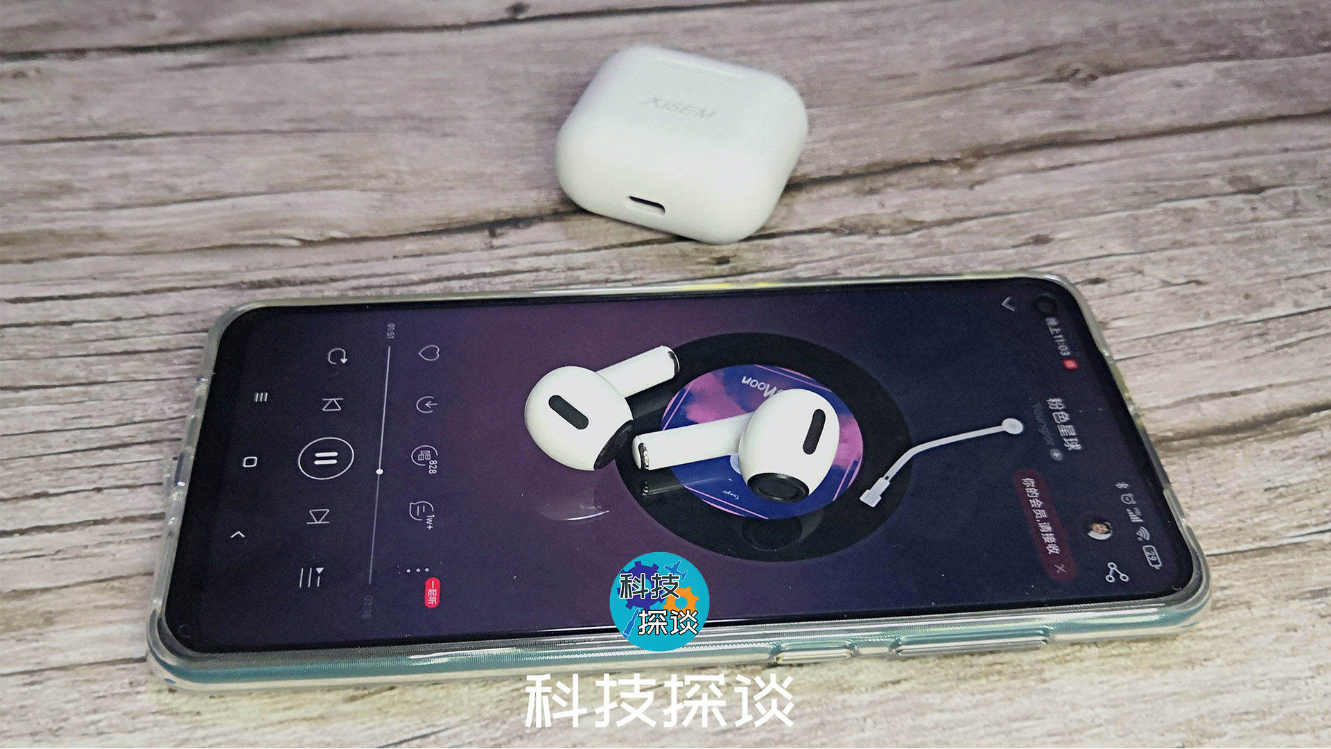 體積小顏值高佩戴舒適的無(wú)線藍(lán)牙耳機(jī)怎樣找？西圣Ava值得一試