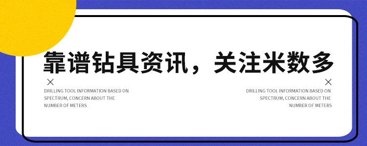 不论大型水井还是小型水井，这些步骤都一定不能马虎了事