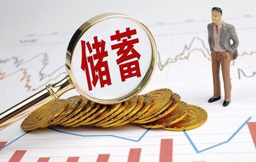 银行存款出现了3个新“套路”，不少人已中招，储户存款要注意了