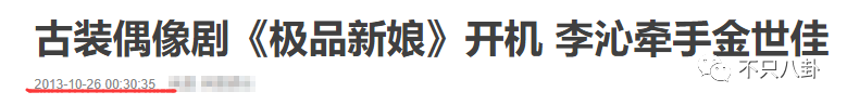 大家很希望他们可以“破镜重圆”？