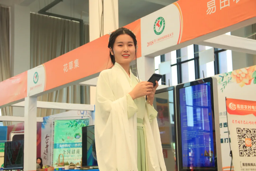 2020沭阳花木节“家庭园艺展”展位招商炽热停止中