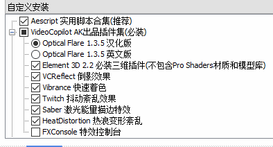 2020最全最热门的AE/PR/PS插件合集，一键安装包+含注册机
