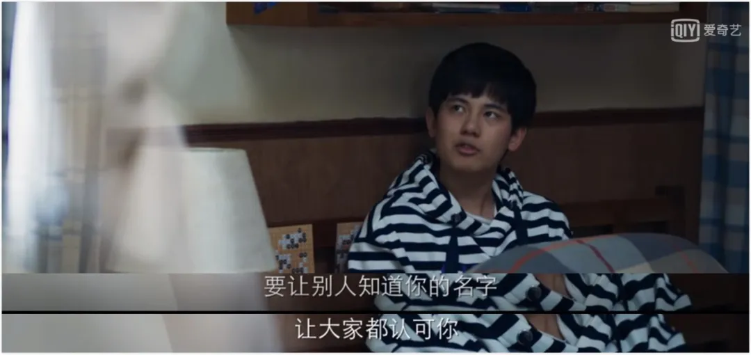 《棋魂》里,没有输家