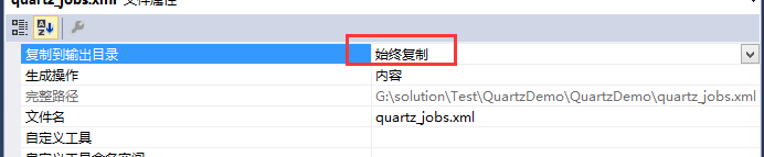 Quartz.NET一个优秀的作业调度框架