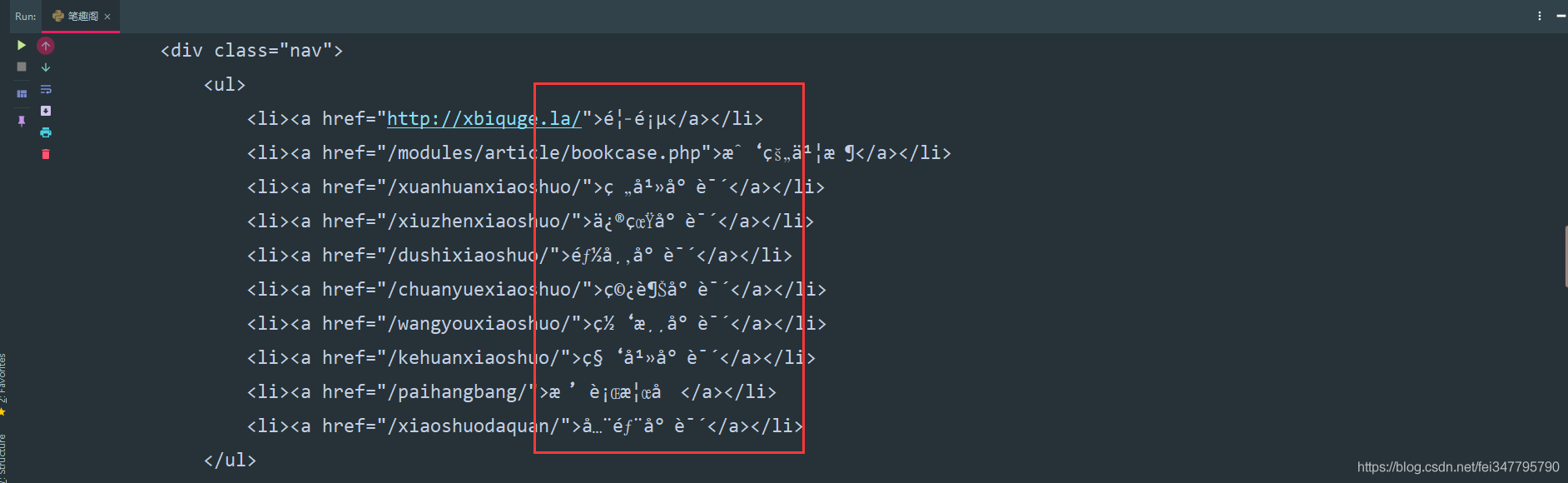 Python爬蟲新手入門教學（一）：爬取小說
