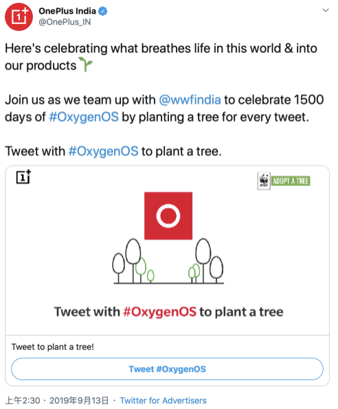 创意老将郑婷之出任Twitter Next大中华区负责人