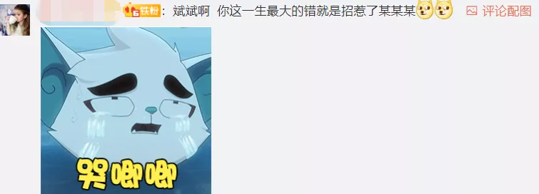 郑爽节目上内涵前男友胡彦斌？遭男方深夜回怼