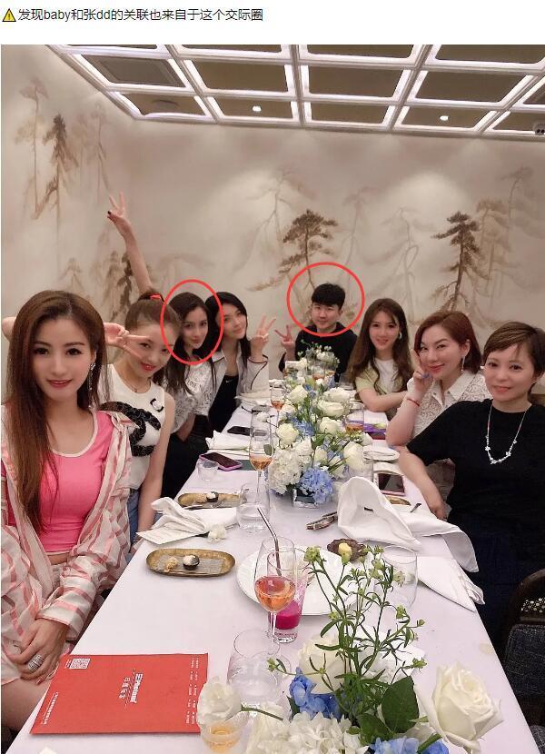 baby回应与贵妇合照站边缘：谁光线好就围过去，不介意站哪里