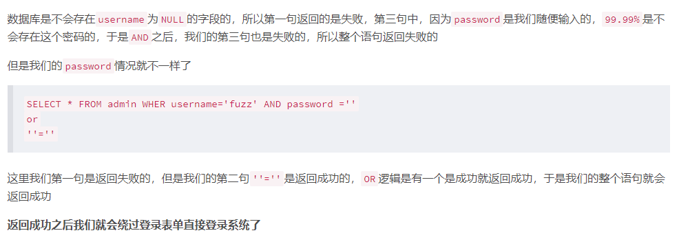 SQL注入各类型 讲解及利用，大黑客手把手教你！