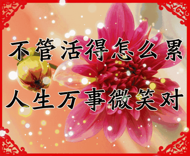 十一|今天正月十一送你11个字 11张图太美了看懂的都是高人