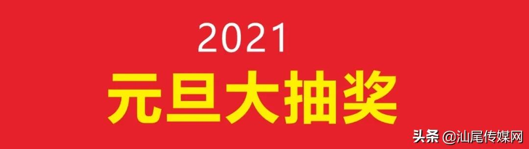 「爆棚」迎景综合市场惠聚盛夏•购物嘉年华，购物大抽奖