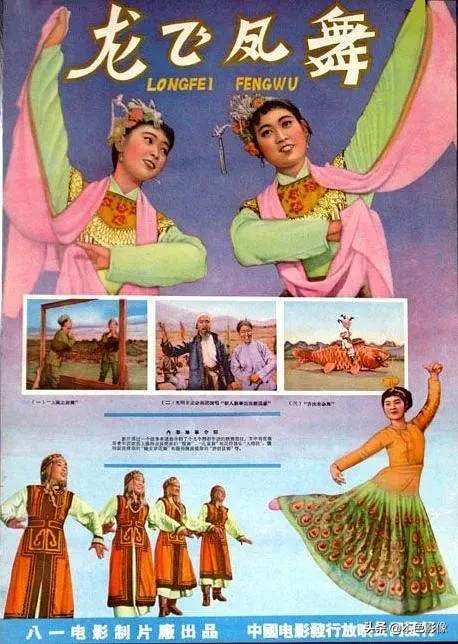 五十年代国产电影大全(1959)