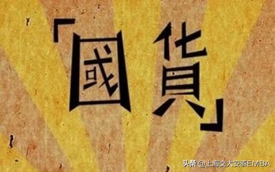 后疫情时代，国货新品牌的春天到来了？