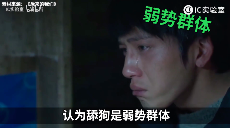 为什么舔狗不值得同情？