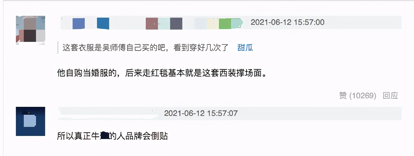 吴京实红！穿7年前结婚礼服走红毯，大牌都蹭他热度？