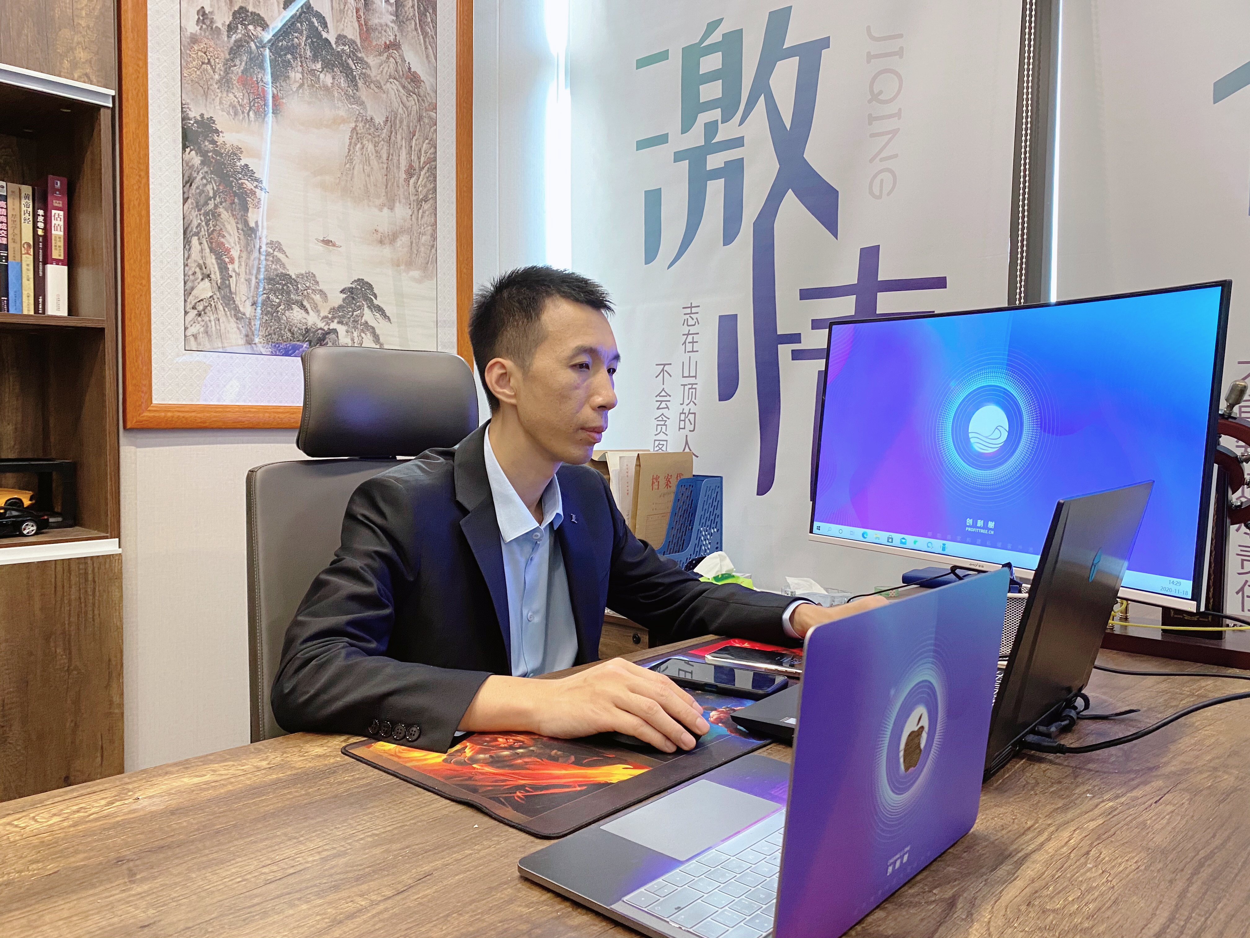 倒计时3天！2021赋能新商业转型暨创利树项目发布会即将启幕