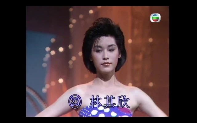 林其欣選港姐獲郭富城伴舞「商台之花」絕對不是醜女 - 資訊咖