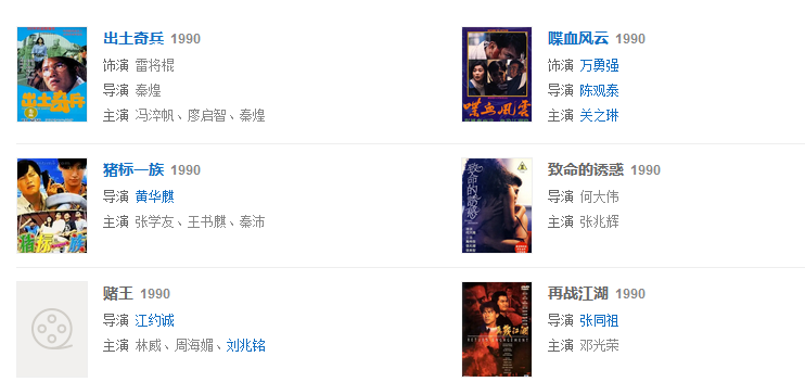 万梓良的不幸史：从影帝到街头"卖丑"，