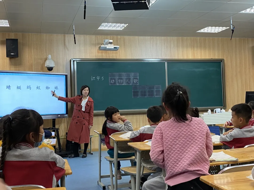 「乐雅课堂」有效课堂，怡然“字”得